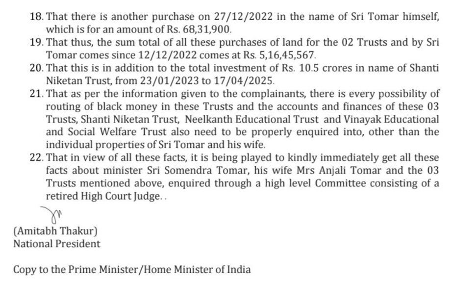 somendra tomar-2 | No. 1 Indian Media News Portal