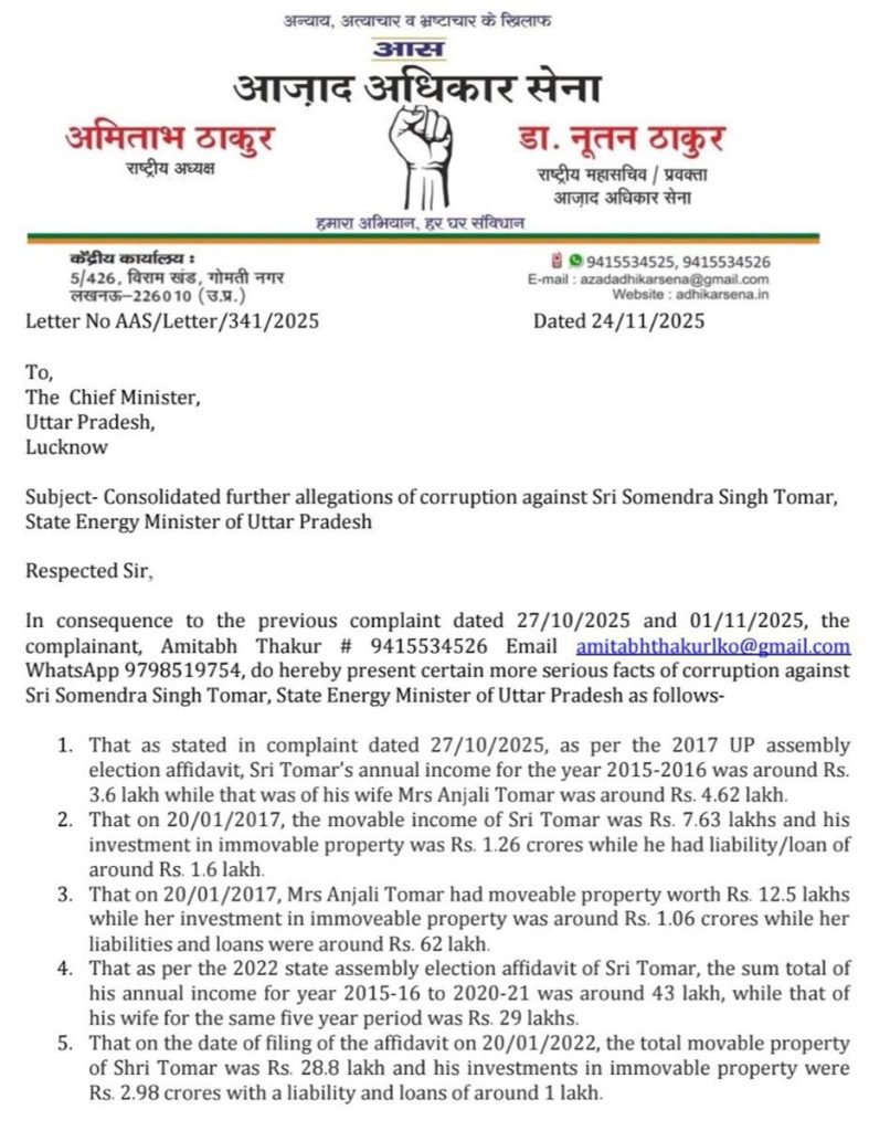 somendra tomar | No. 1 Indian Media News Portal