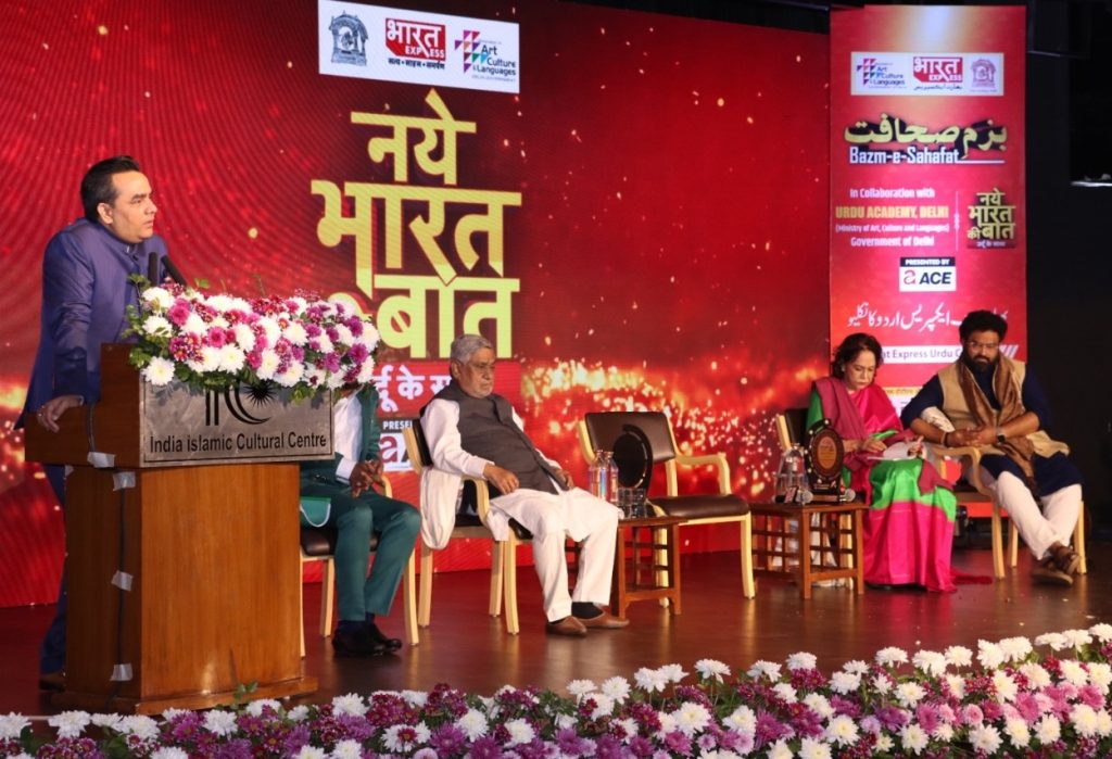 urdu delhi-2 | No. 1 Indian Media News Portal
