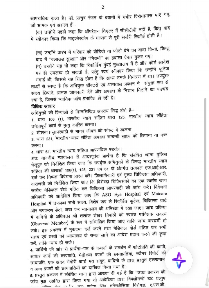 anaya-1 | No. 1 Indian Media News Portal