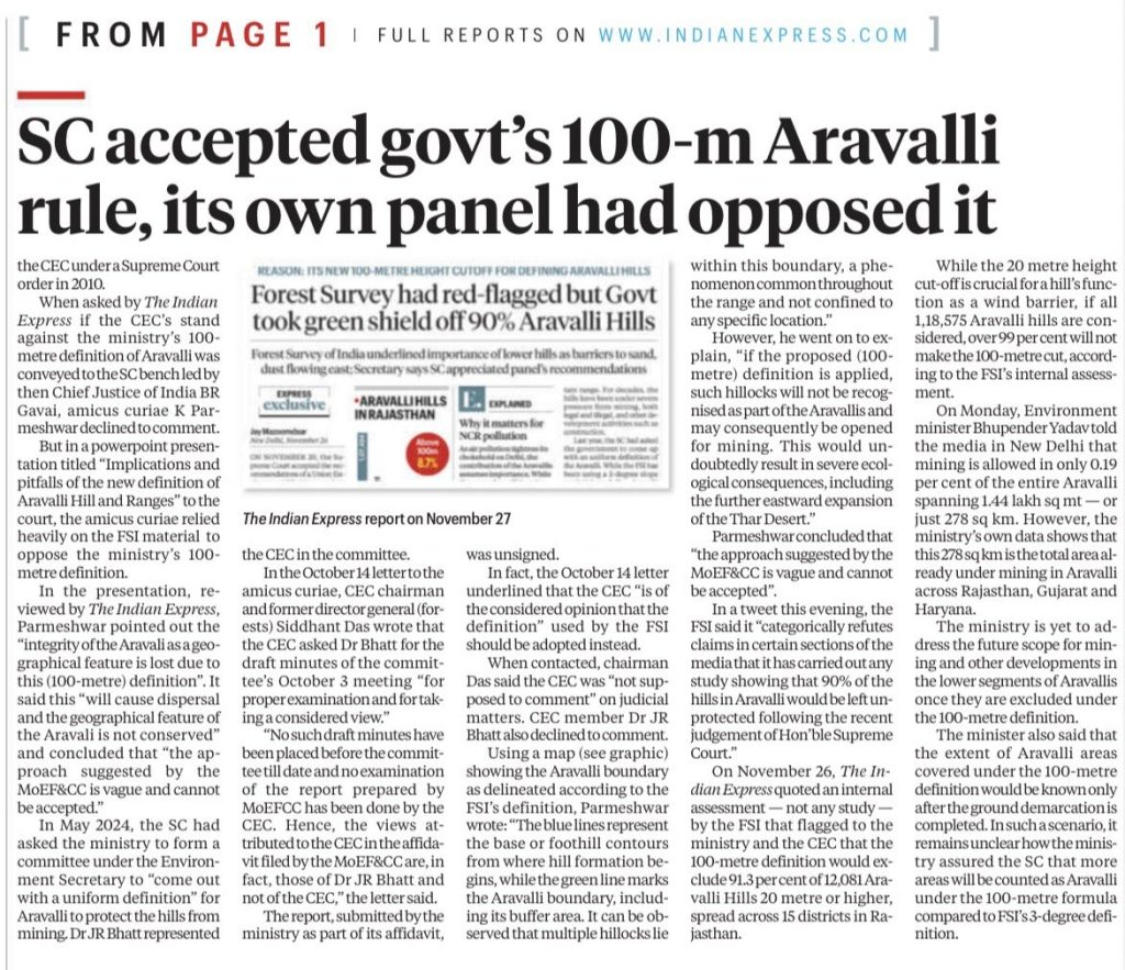 aravalli | No. 1 Indian Media News Portal