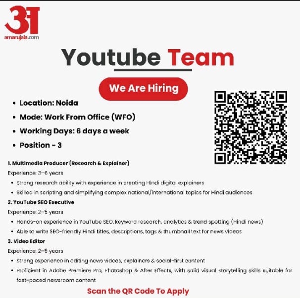 au yt team | No. 1 Indian Media News Portal