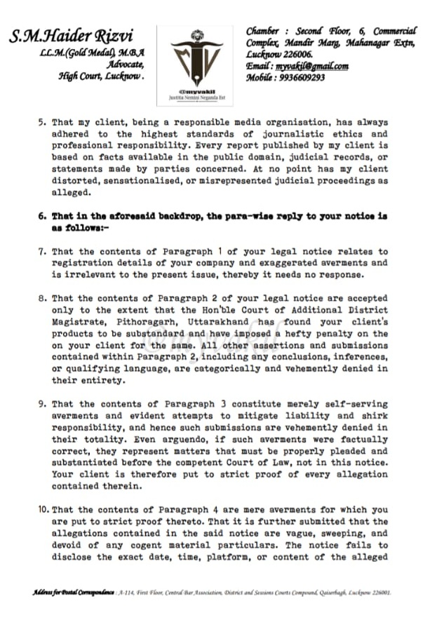 bhadas-2 | No. 1 Indian Media News Portal