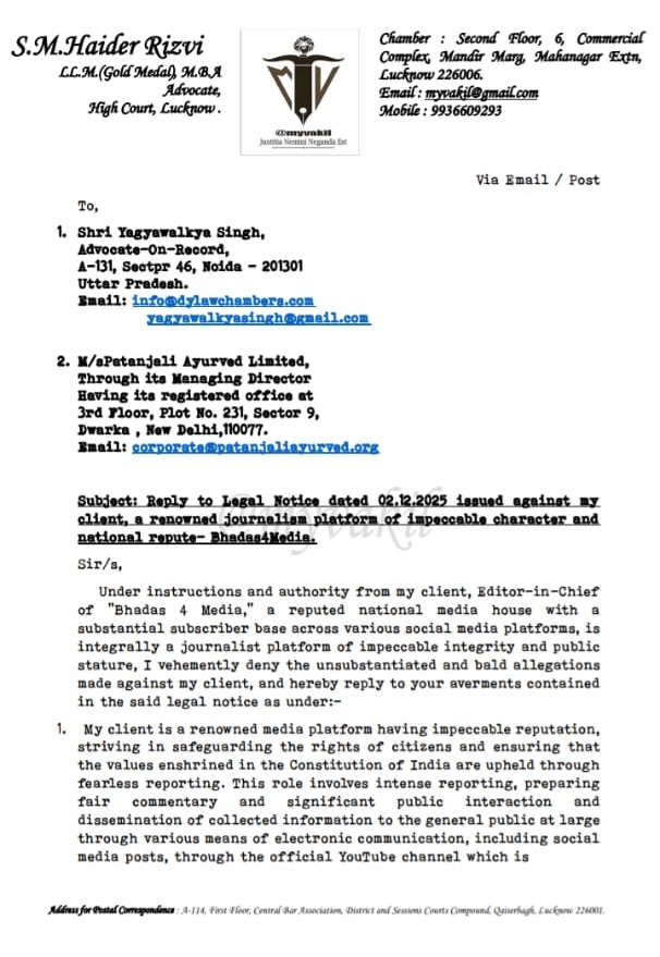 bhadas | No. 1 Indian Media News Portal