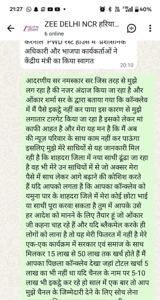 fcdc5def-2d16-4634-b867-54f31b6b9b55 | No. 1 Indian Media News Portal