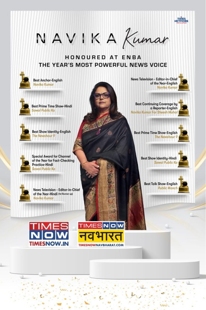 img_4345 | No. 1 Indian Media News Portal
