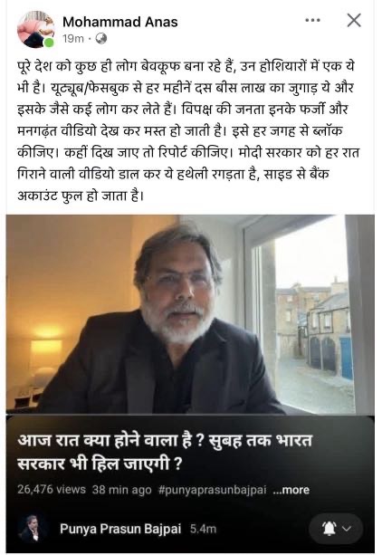 img_4573 | No. 1 Indian Media News Portal
