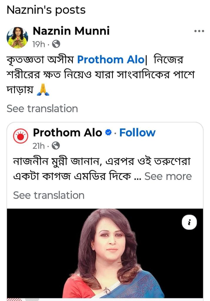 img_4600 | No. 1 Indian Media News Portal
