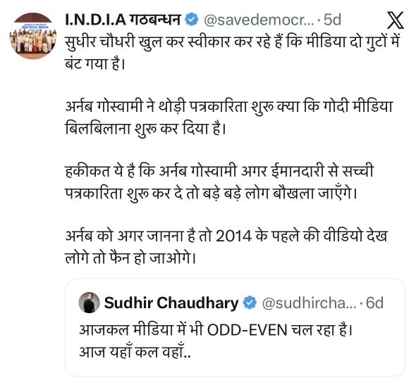 img_4657 | No. 1 Indian Media News Portal