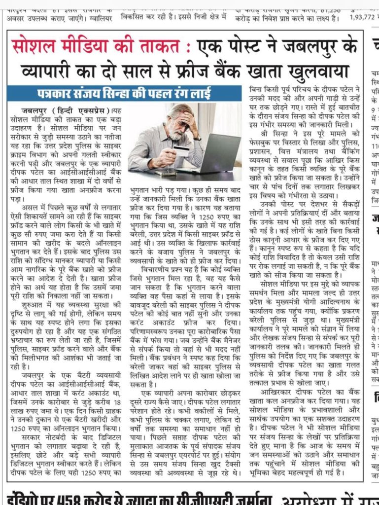 img_4757 | No. 1 Indian Media News Portal