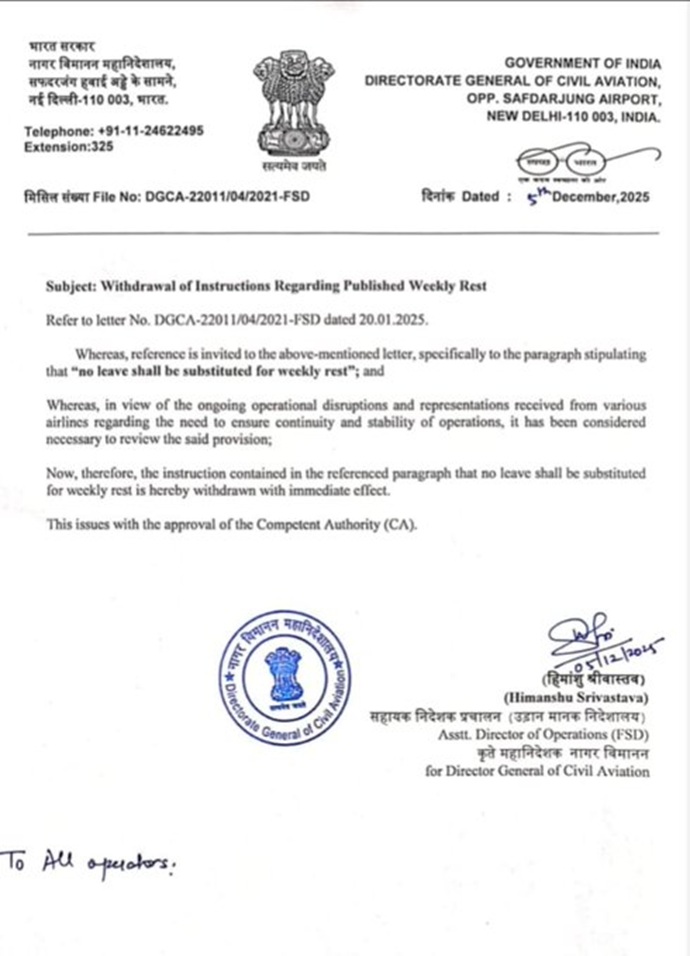 indigo-1 | No. 1 Indian Media News Portal