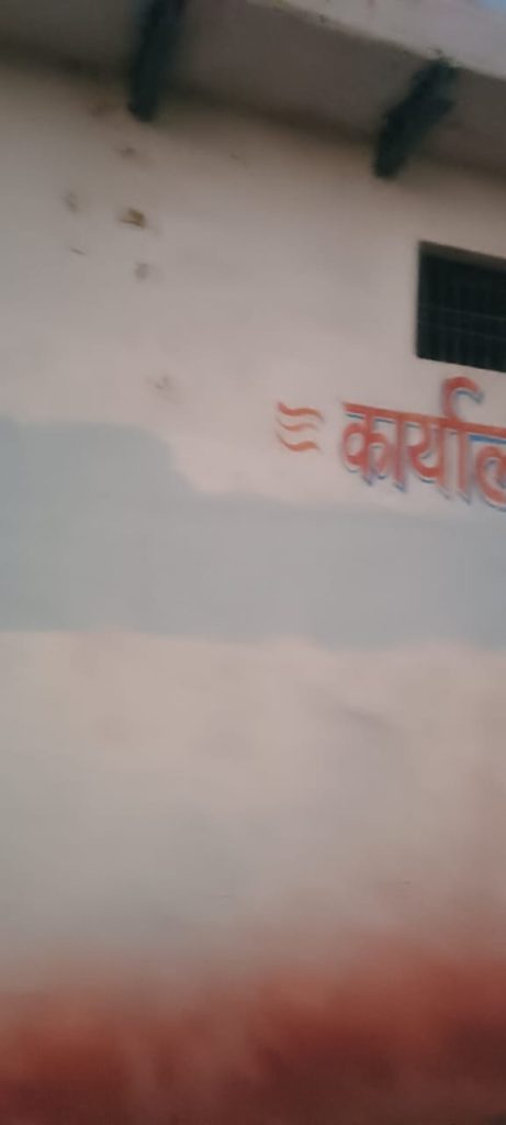 jagran office | No. 1 Indian Media News Portal