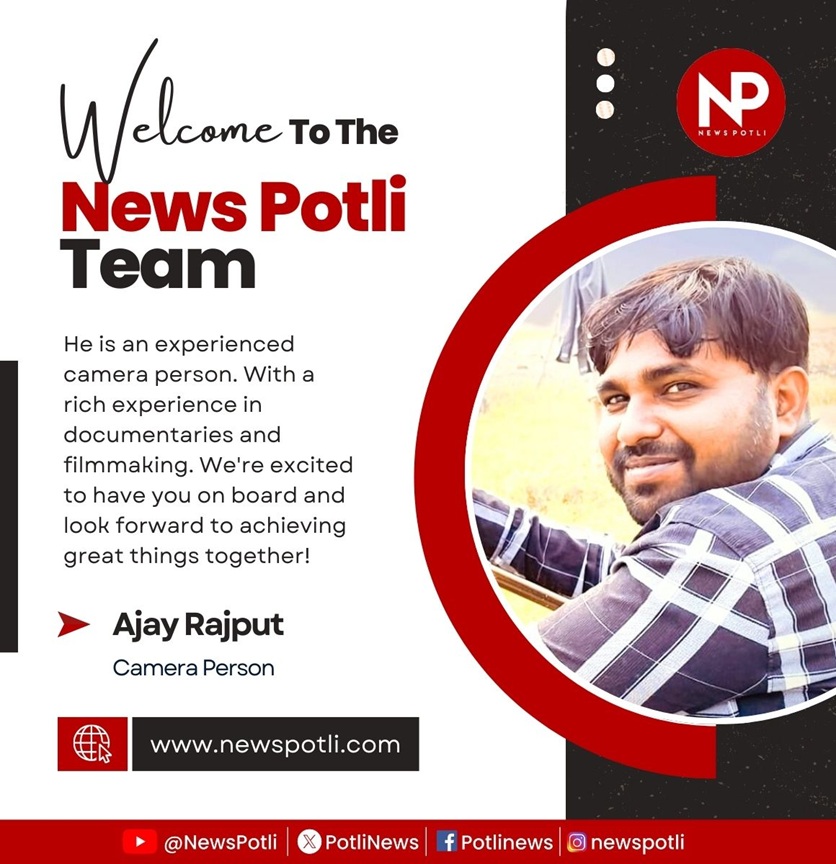 np-2 | No. 1 Indian Media News Portal