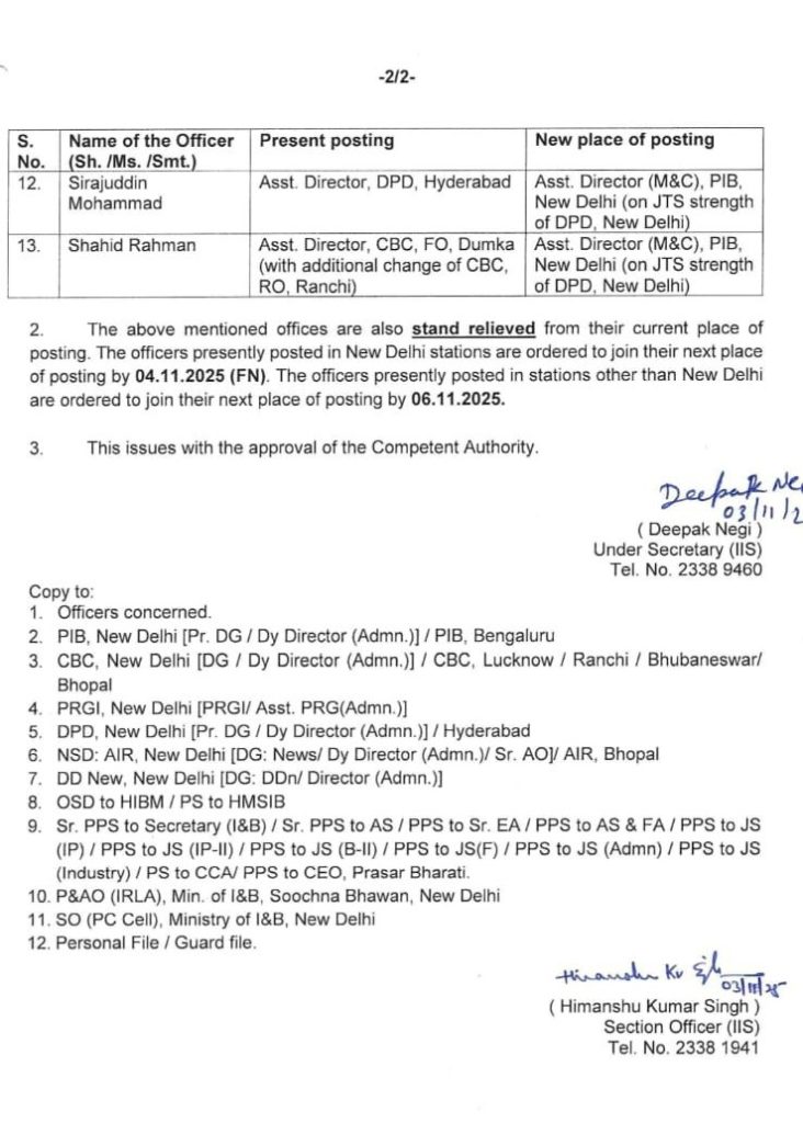 pib-cbc-1 | No. 1 Indian Media News Portal