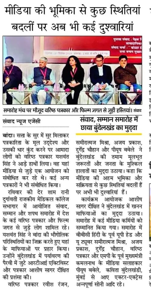 ptb | No. 1 Indian Media News Portal