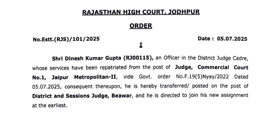 raj judge-1 | No. 1 Indian Media News Portal