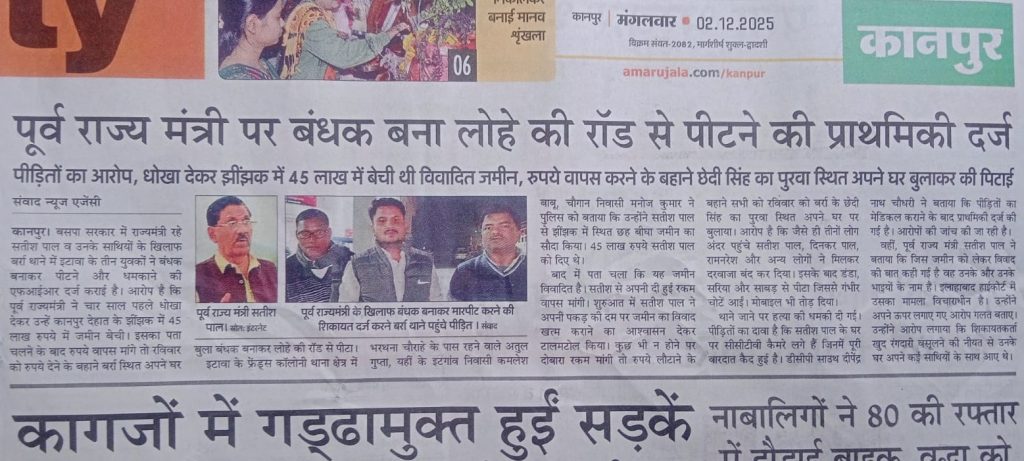 satish pal | No. 1 Indian Media News Portal