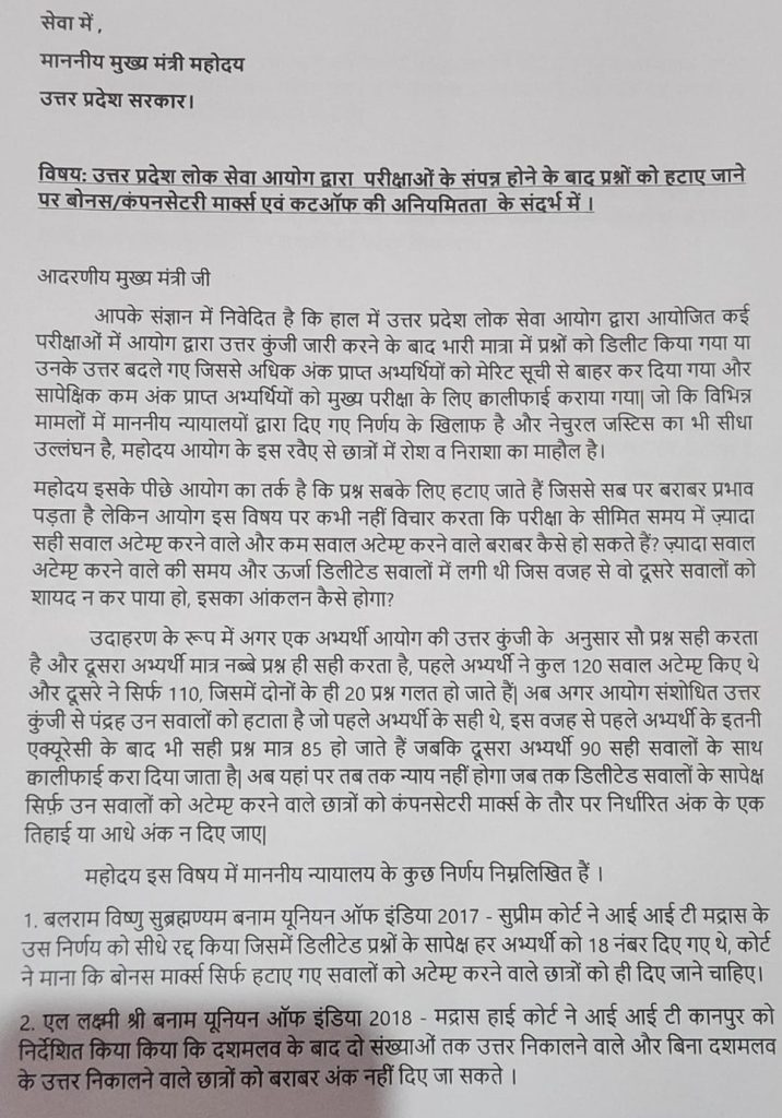 saurabh somvanshi-1 | No. 1 Indian Media News Portal