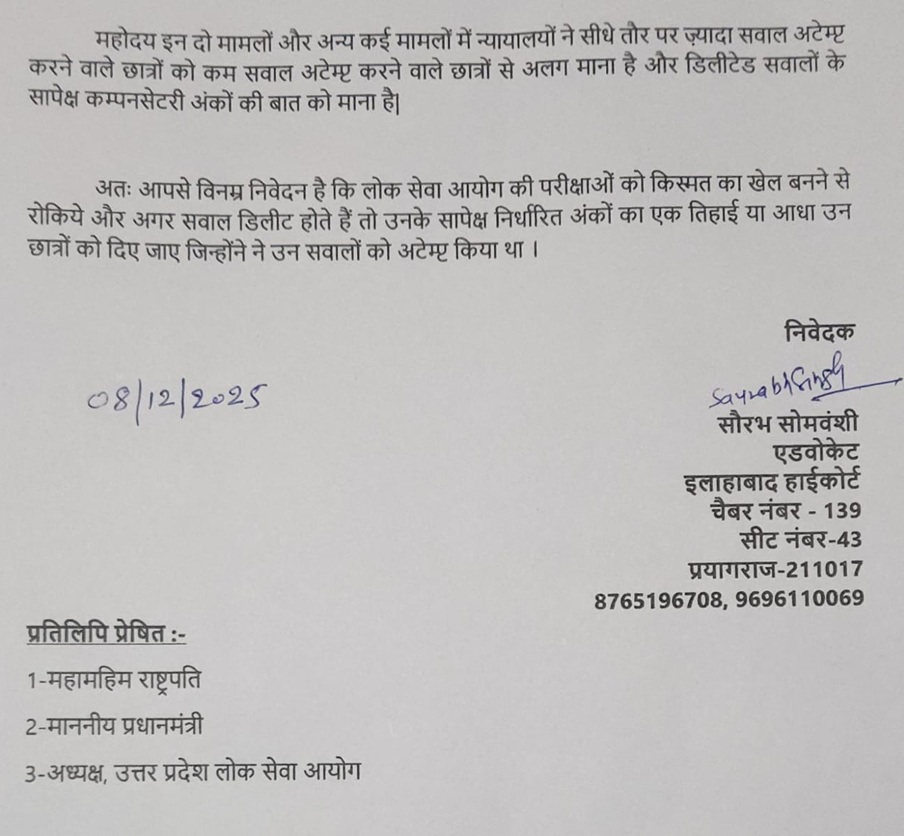 saurabh somvanshi-2 | No. 1 Indian Media News Portal
