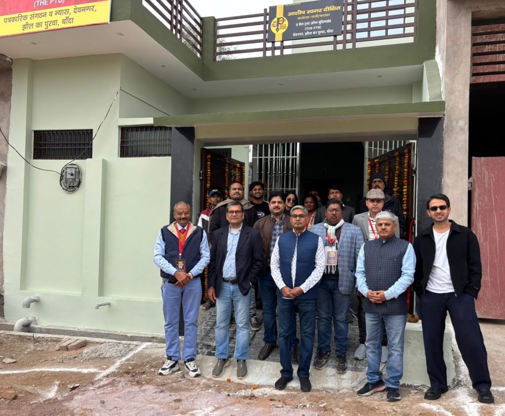 the ptb-1 | No. 1 Indian Media News Portal