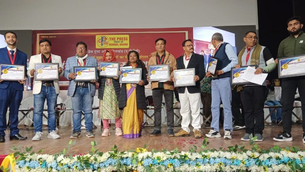 the ptb-5 | No. 1 Indian Media News Portal