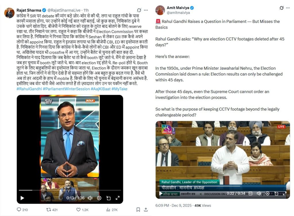 tweets | No. 1 Indian Media News Portal