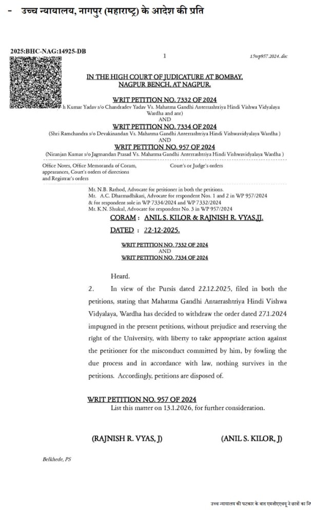 verdha vivi-2 | No. 1 Indian Media News Portal