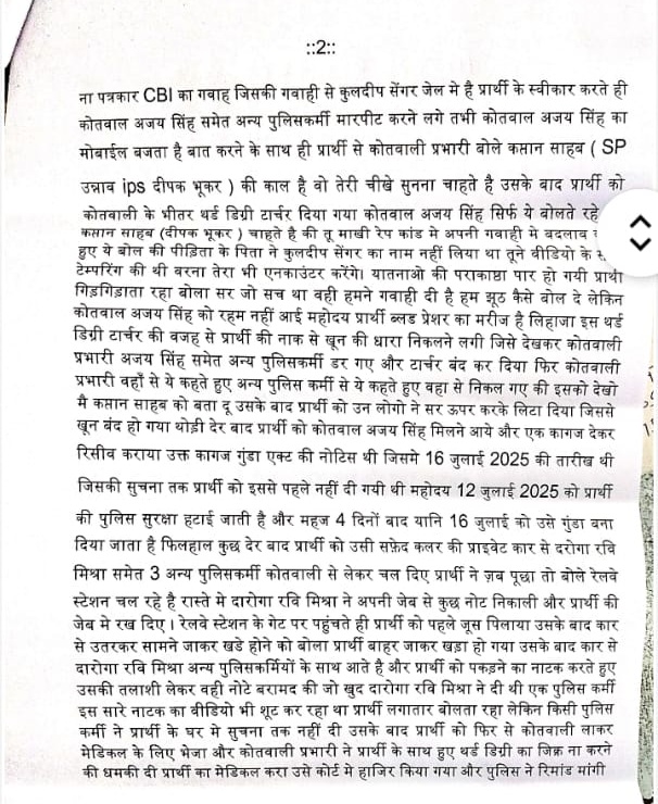 virendra cji-1 | No. 1 Indian Media News Portal
