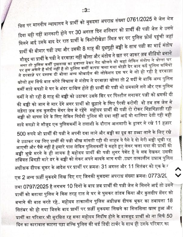 virendra cji-2 | No. 1 Indian Media News Portal