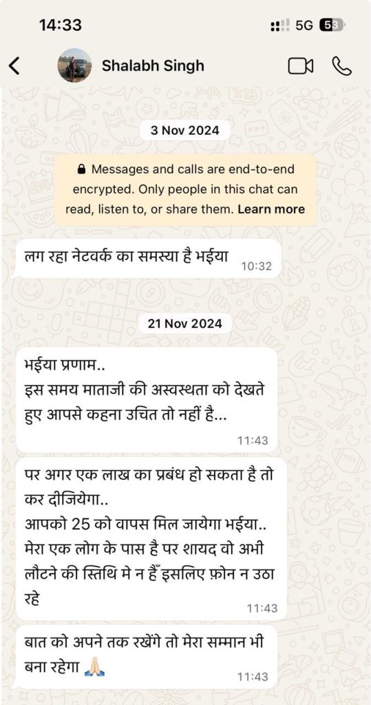 4fdc5c21-9d84-4e0d-bcff-d3c3cd06b2ae | No. 1 Indian Media News Portal