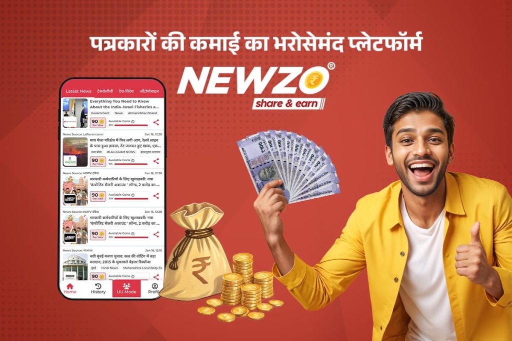 65a24f5a-666c-443c-a44a-c71e0a393ca9 | No. 1 Indian Media News Portal