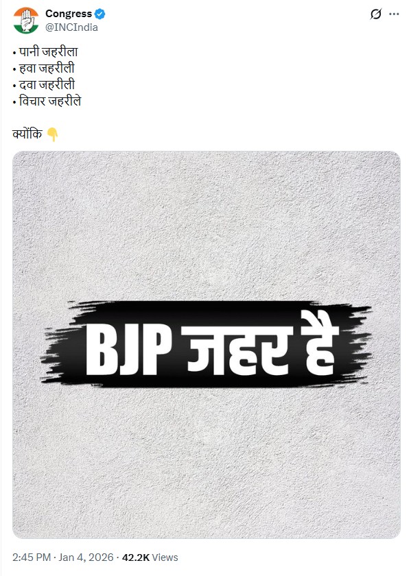 Congress | No. 1 Indian Media News Portal