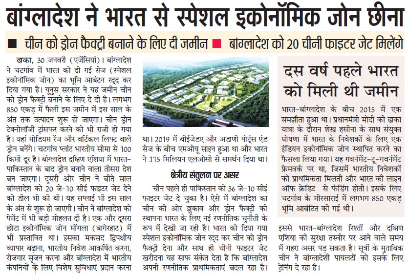 Deshbandhu | No. 1 Indian Media News Portal