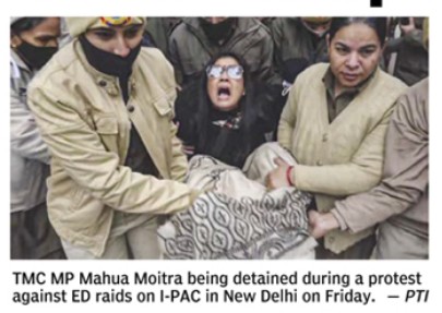 Mahua | No. 1 Indian Media News Portal