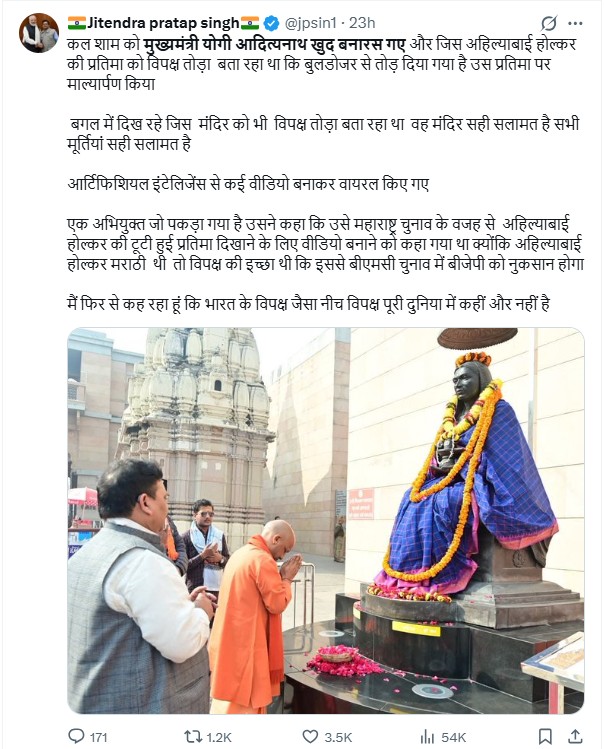 Yogi | No. 1 Indian Media News Portal