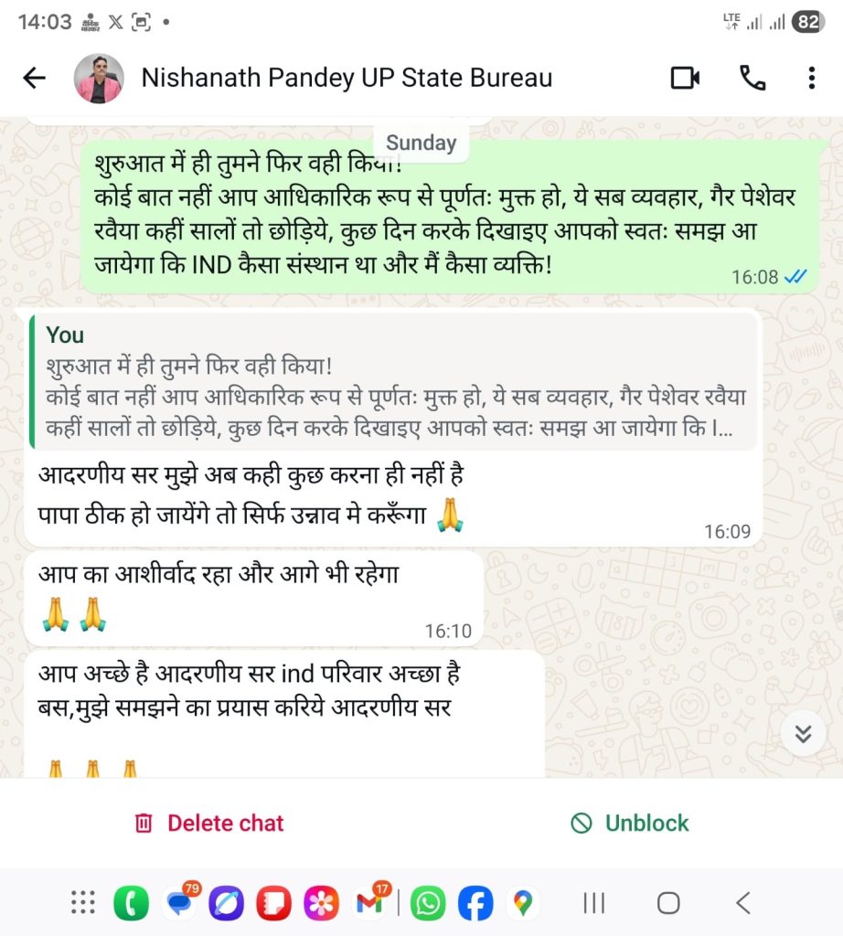 a86d31c7-1052-4539-b0c6-c4ab01d31950 | No. 1 Indian Media News Portal