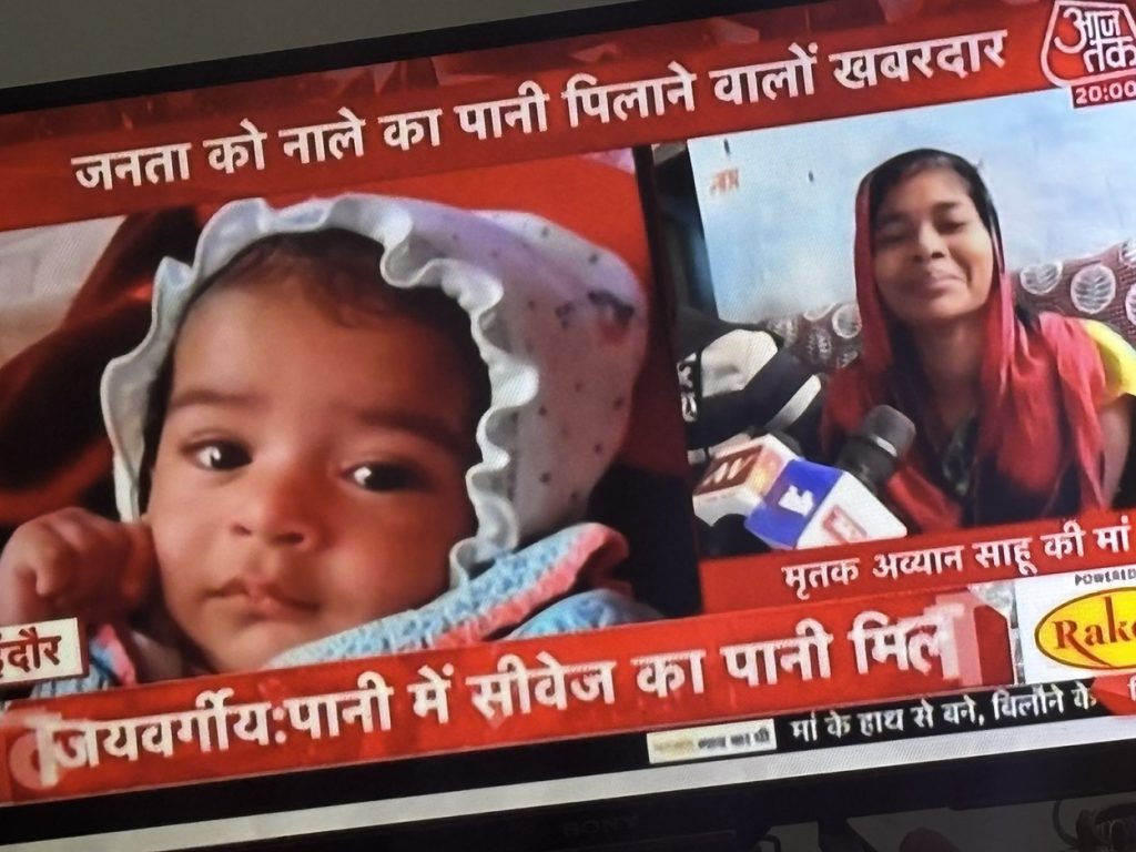 aajtak | No. 1 Indian Media News Portal