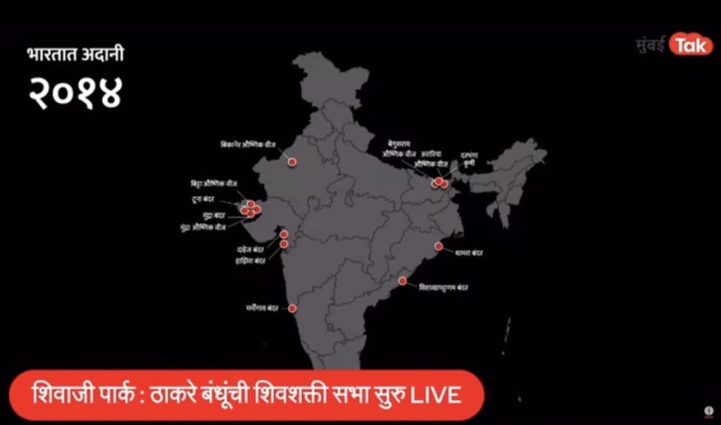 adanistan | No. 1 Indian Media News Portal