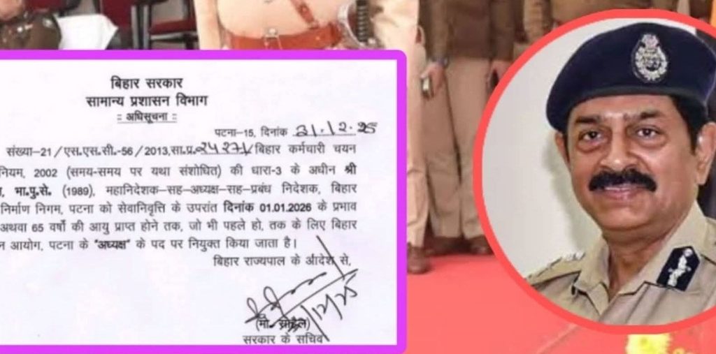 आईपीएस आलोक राज ने BSSC के अध्यक्ष पद से दो दिन में ही इस्तीफा क्यों दे ...