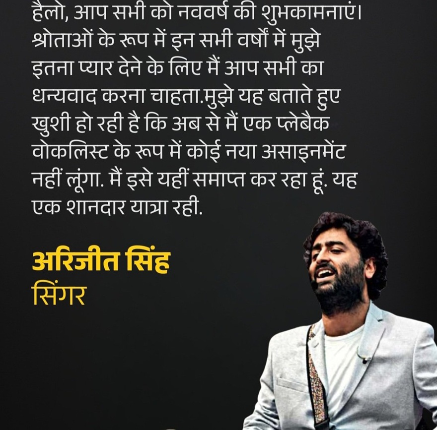 arijit singh | No. 1 Indian Media News Portal