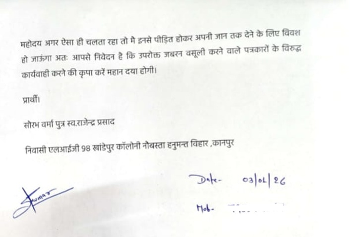 asptal vasooli-1 | No. 1 Indian Media News Portal