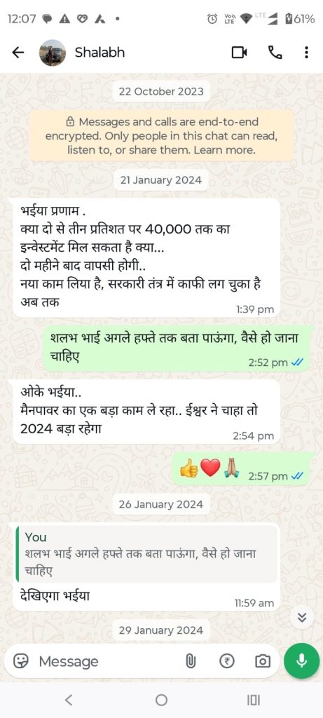 c5a10f84-8bf6-4fd3-91c3-58708c05bf12 | No. 1 Indian Media News Portal