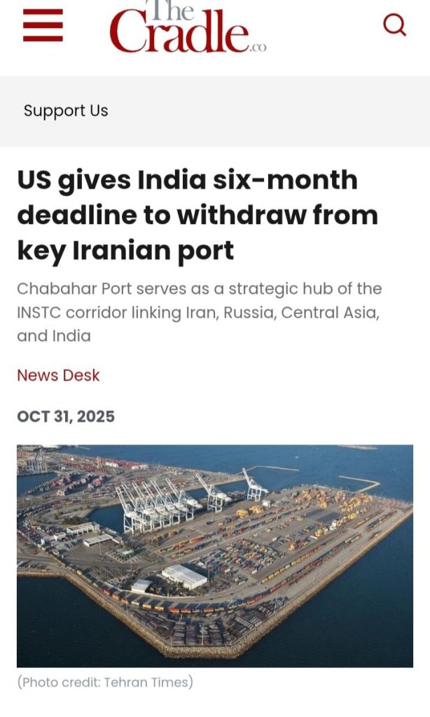 chabahar | No. 1 Indian Media News Portal