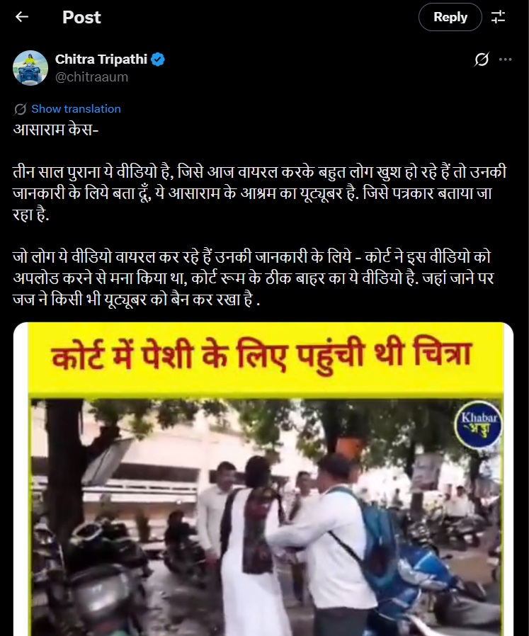 chitra tweet | No. 1 Indian Media News Portal