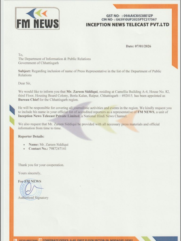 fm zareen | No. 1 Indian Media News Portal