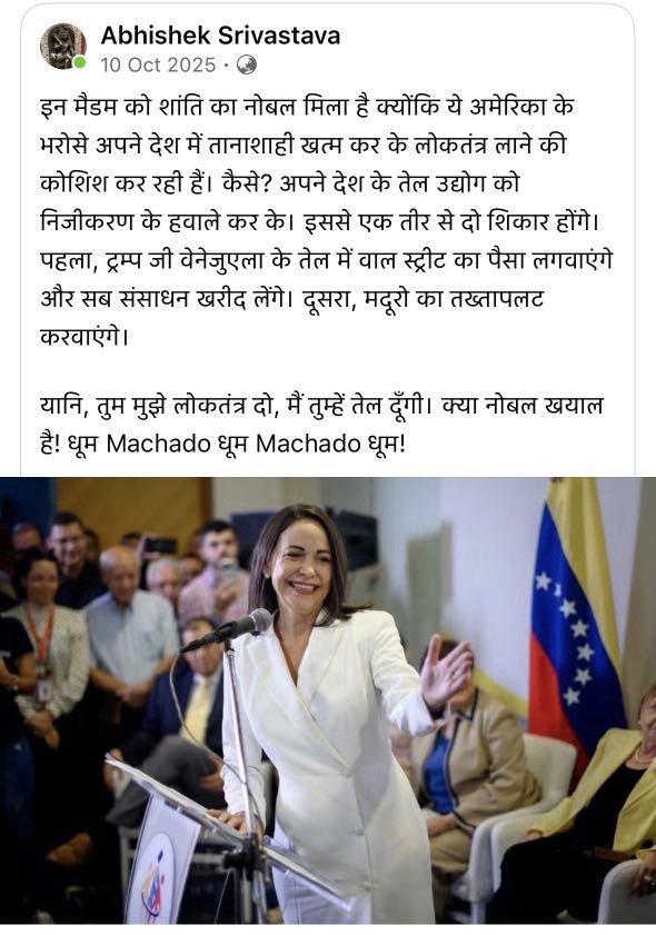 img_4867 | No. 1 Indian Media News Portal
