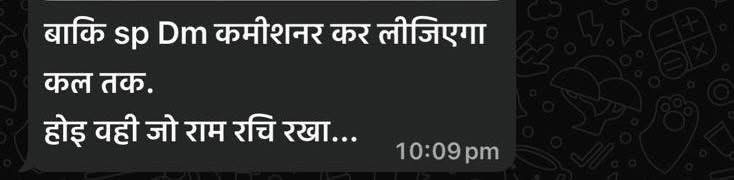 img_5216 | No. 1 Indian Media News Portal