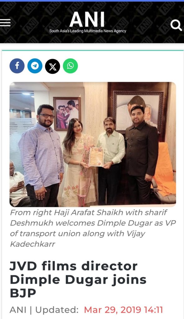 img_5533 | No. 1 Indian Media News Portal