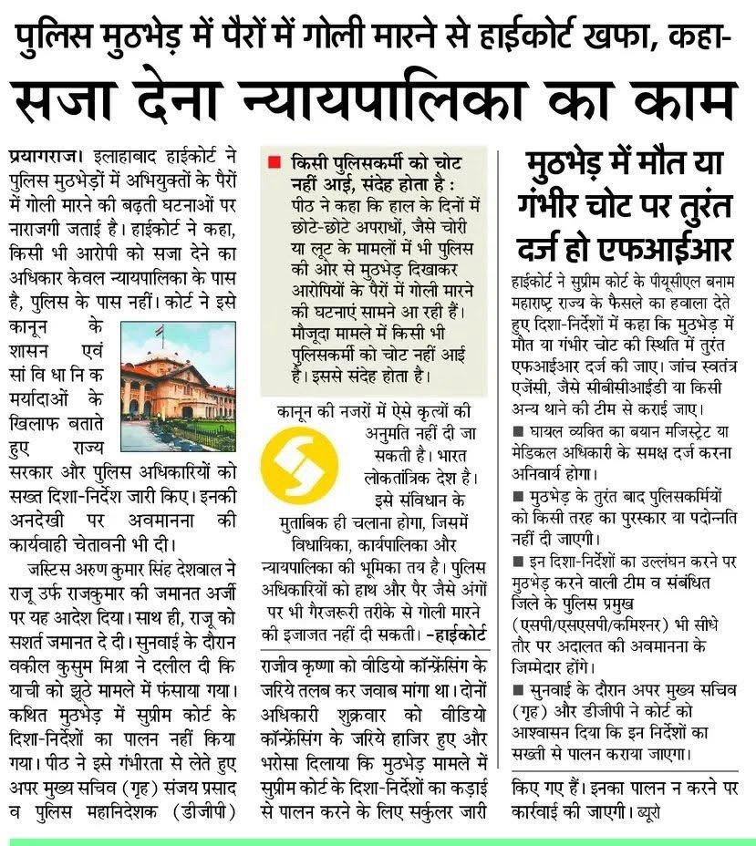 img_5607 | No. 1 Indian Media News Portal