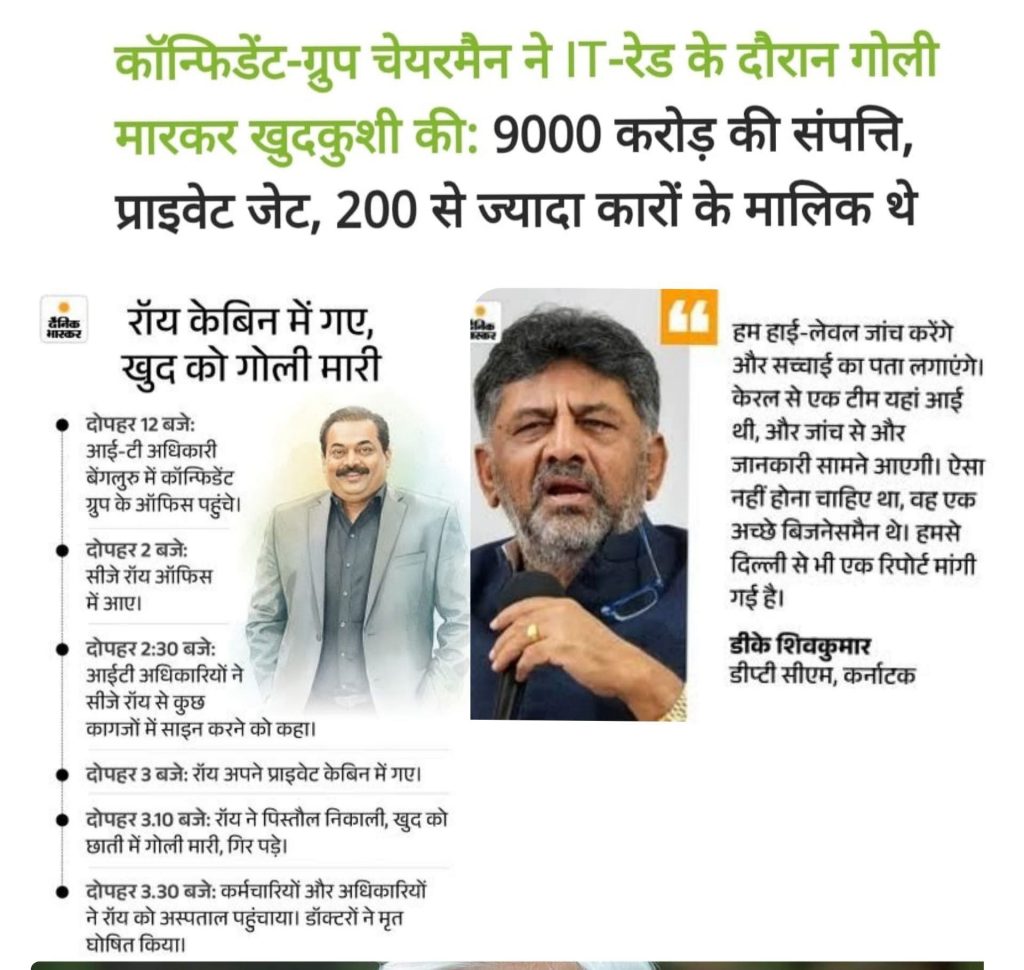 img_5609 | No. 1 Indian Media News Portal